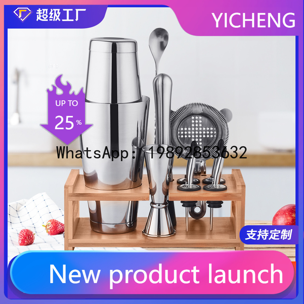 Stainless steel cocktail shake - đánh giá và giá Boston Shaker Set