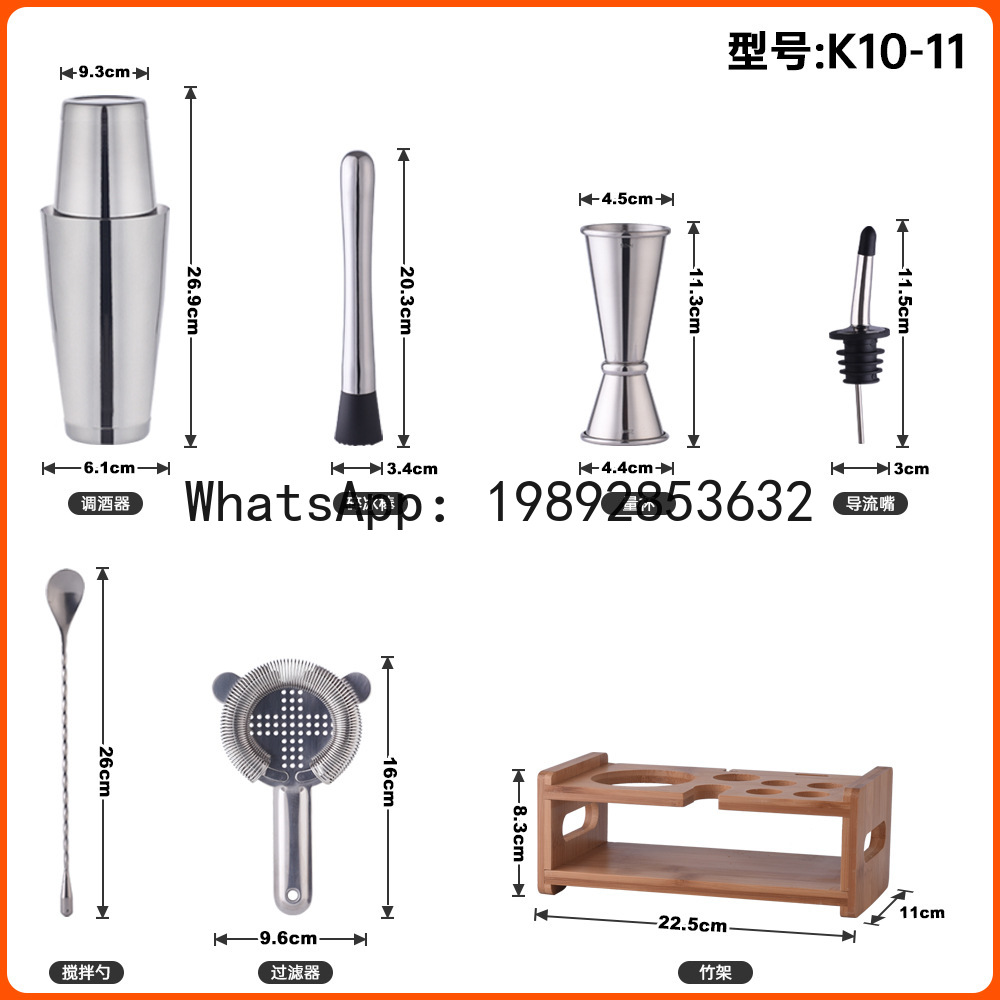 Stainless steel cocktail shake - đánh giá và giá Boston Shaker Set